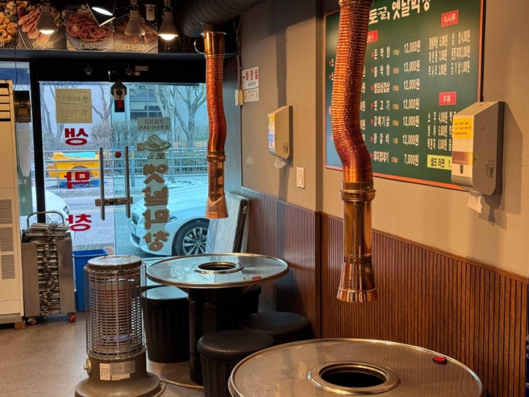 토고리옛날막창 이미지