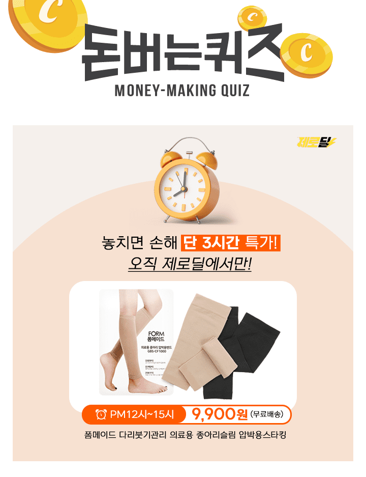 메이드87 이미지