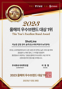 (주)우수산업개발 이미지