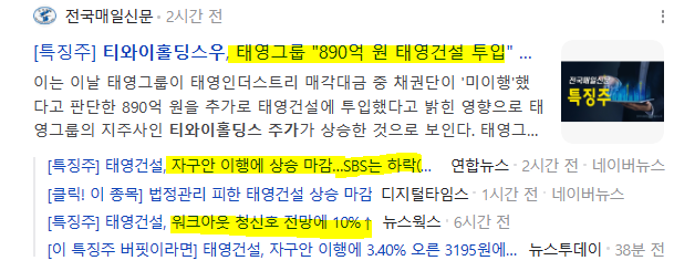 티와이컴퍼니 이미지
