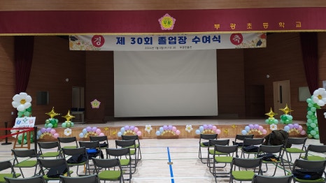 부광장식 이미지