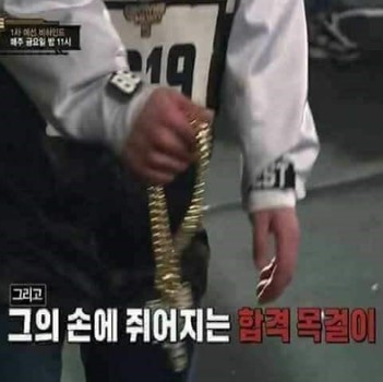 국진남 이미지