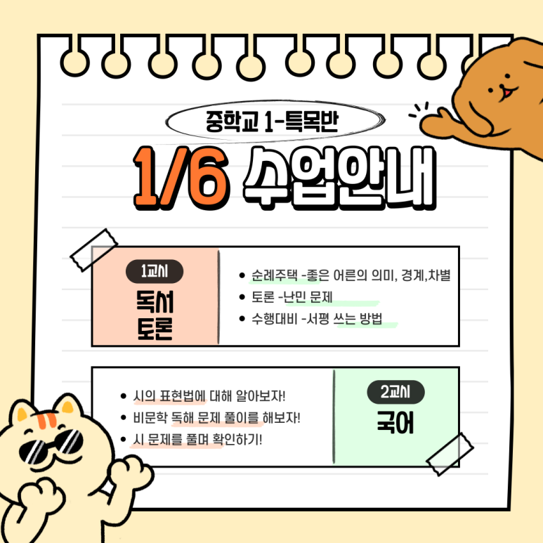 씨앤에이(주) 이미지