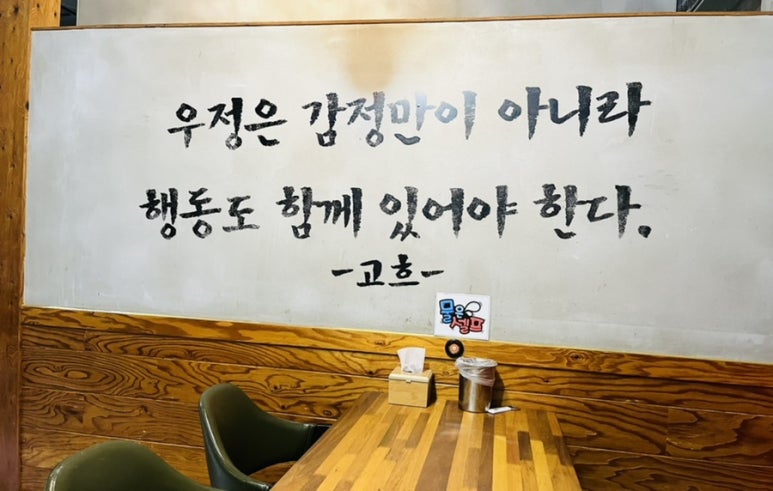 구미정통닭 이미지