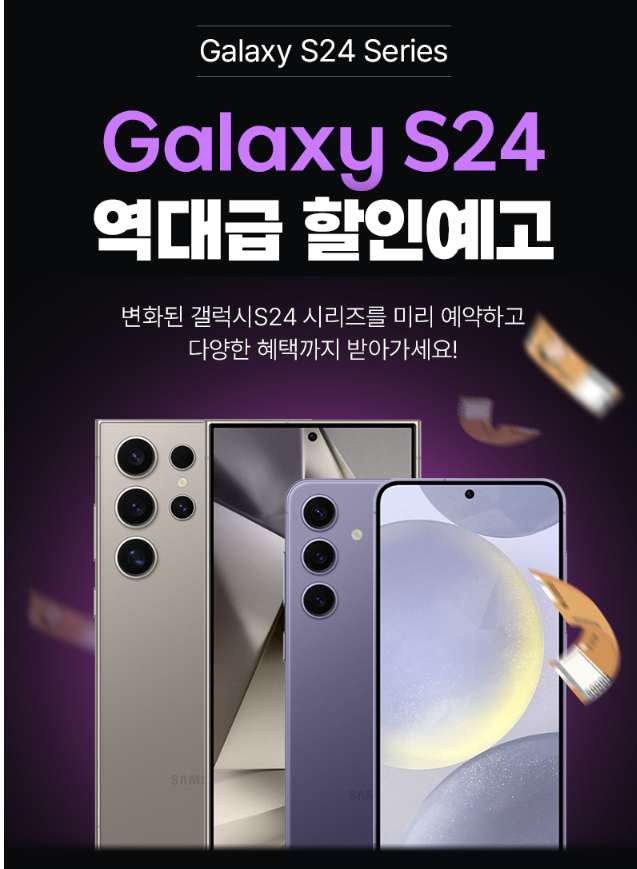 순천NC갤럭시 이미지