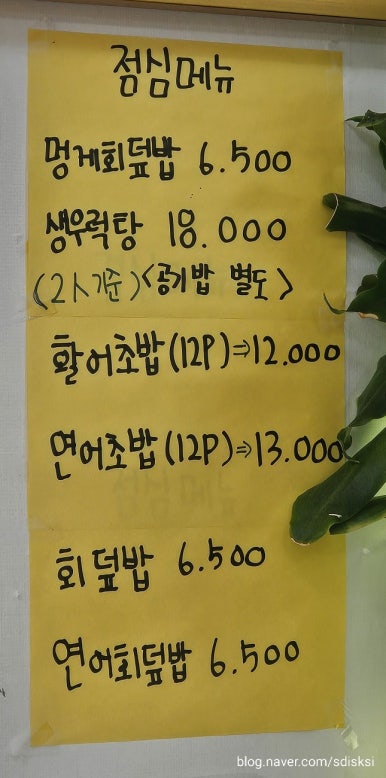 회포차~어기여차 이미지