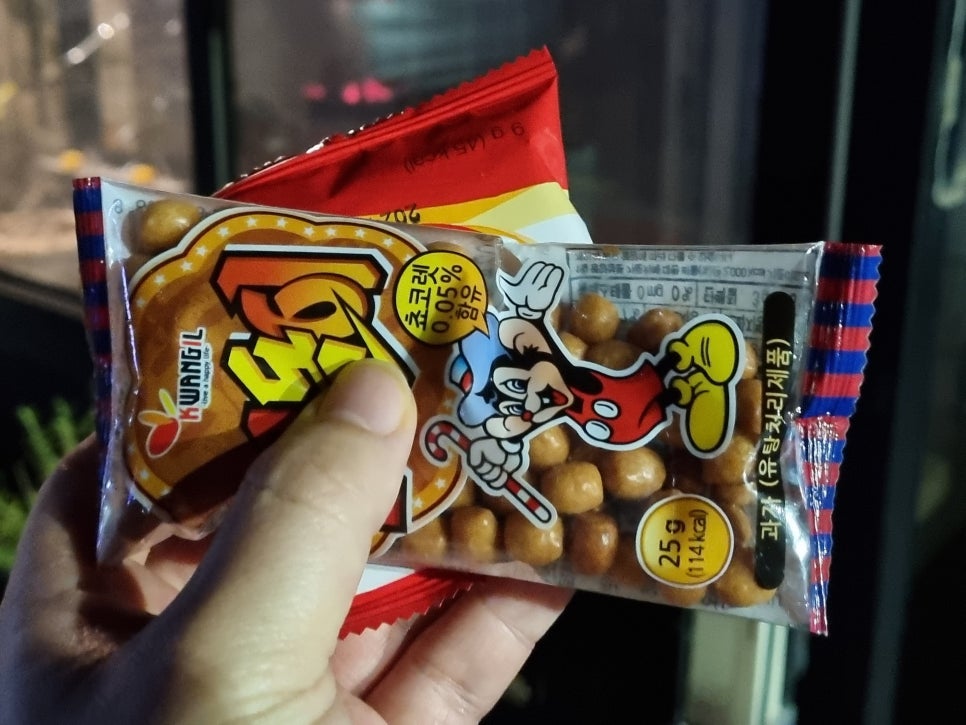 서비포차 이미지