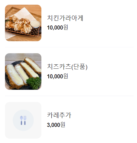 동양카츠롯데백화점 이미지