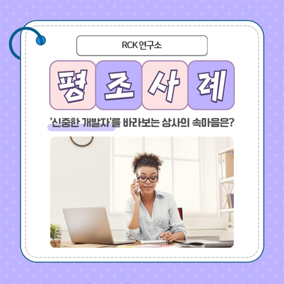 신중상사 이미지