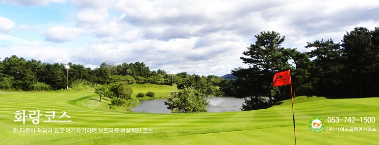 보문고속주유소 이미지