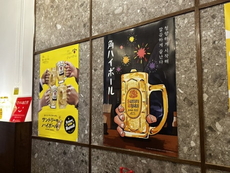 육회바른연어루원시티점 이미지