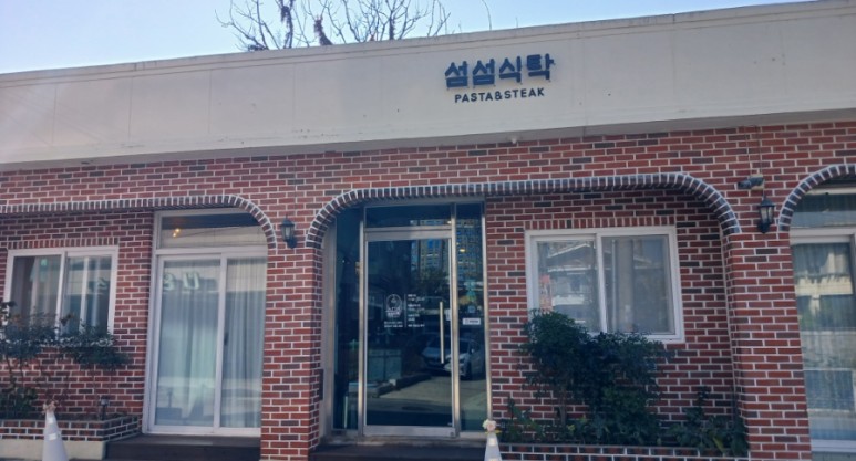 전북대학교 익산캠퍼스 이미지