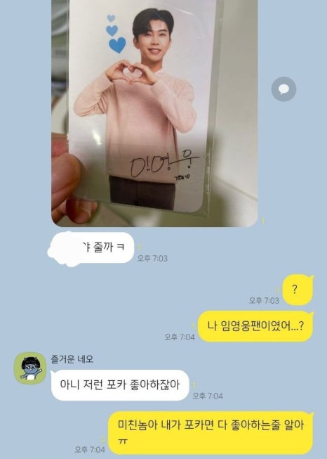 스티커마루 이미지