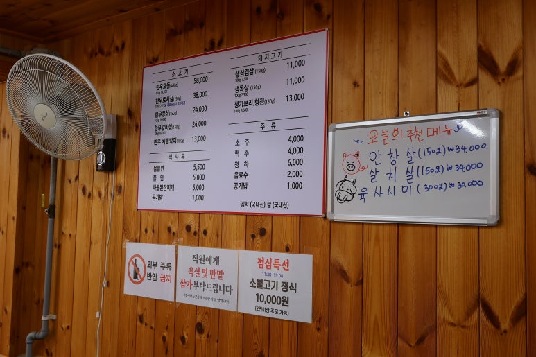 대성식육식당 이미지