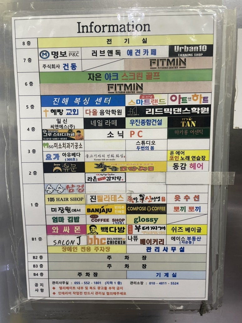 에이스코인노래연습장 이미지