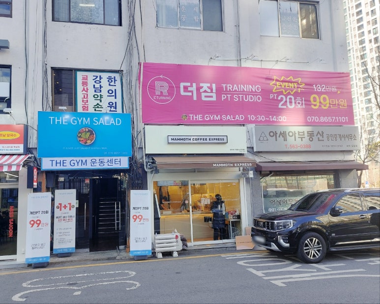 더짐샐러드 이미지