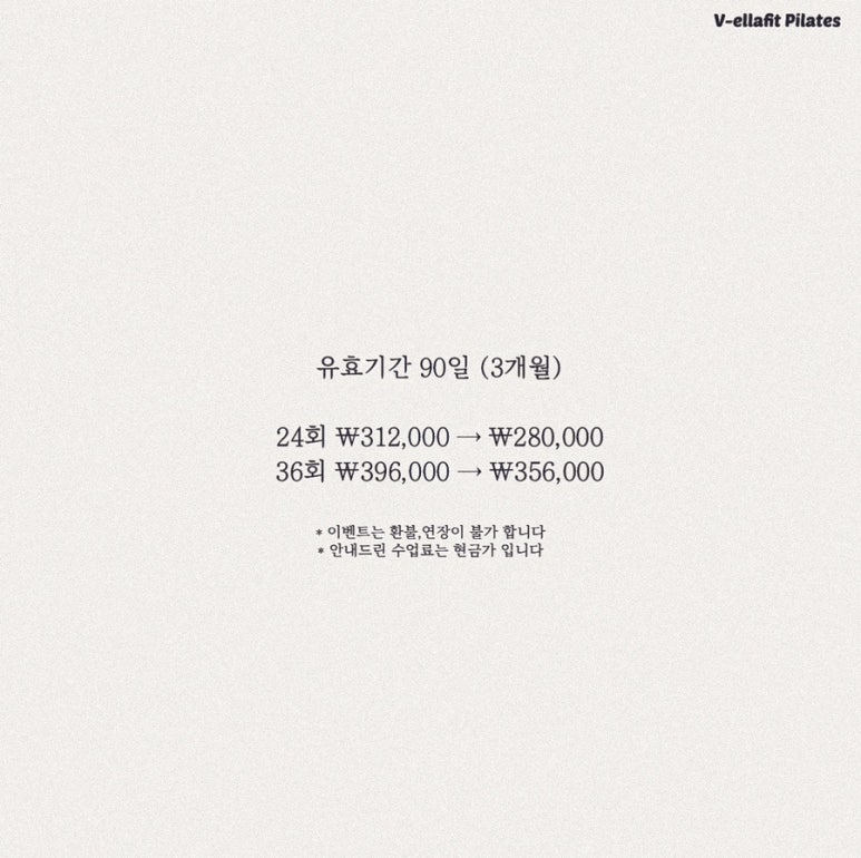 브엘라핏 이미지