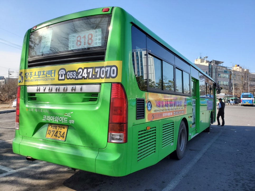 우주스포츠센터 이미지