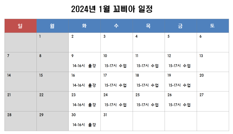 꼬삐아 이미지