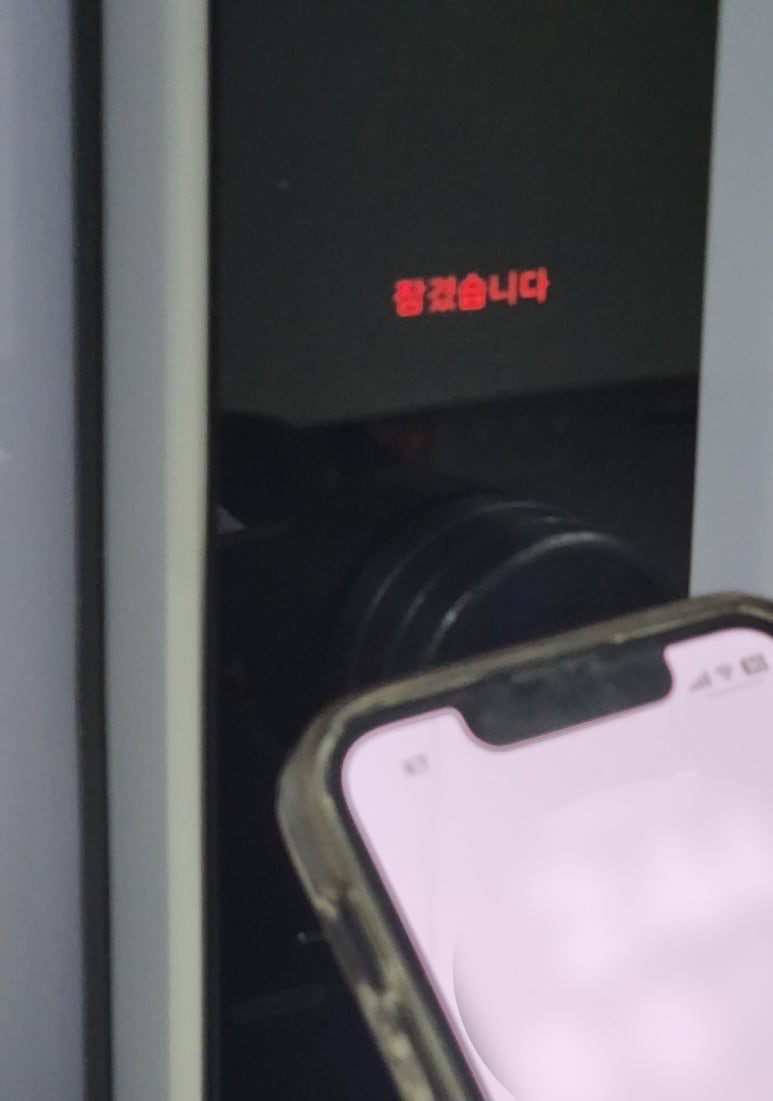 비전아이 이미지