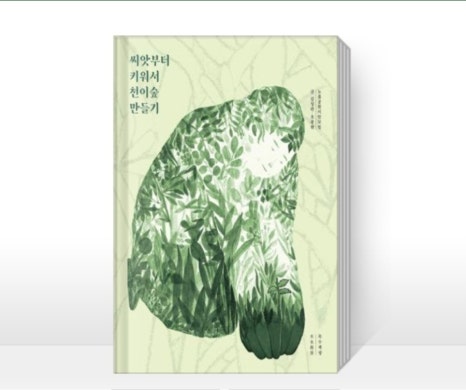 톨쉽북스토어 이미지