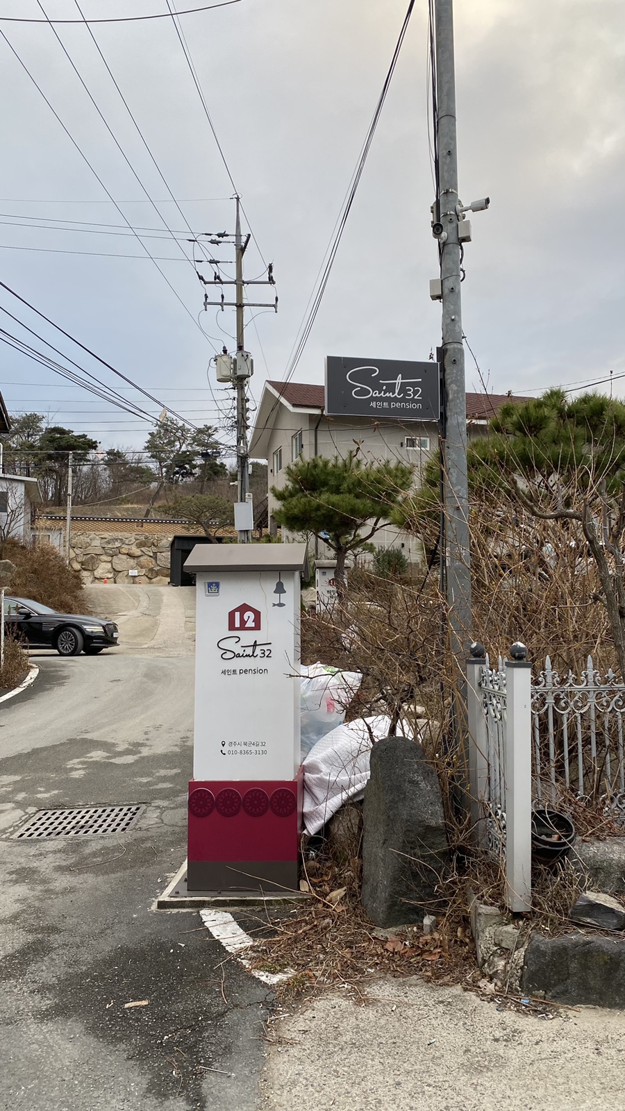 세인트32 이미지