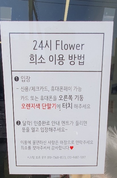 희소달서점 이미지