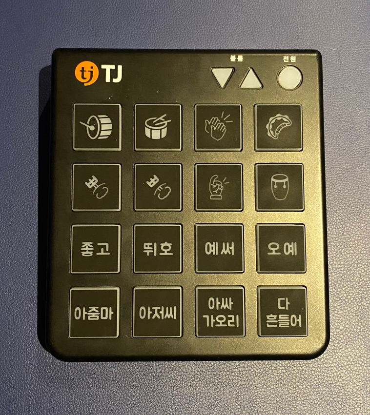 판타스틱코인노래연습장청주오송점 이미지