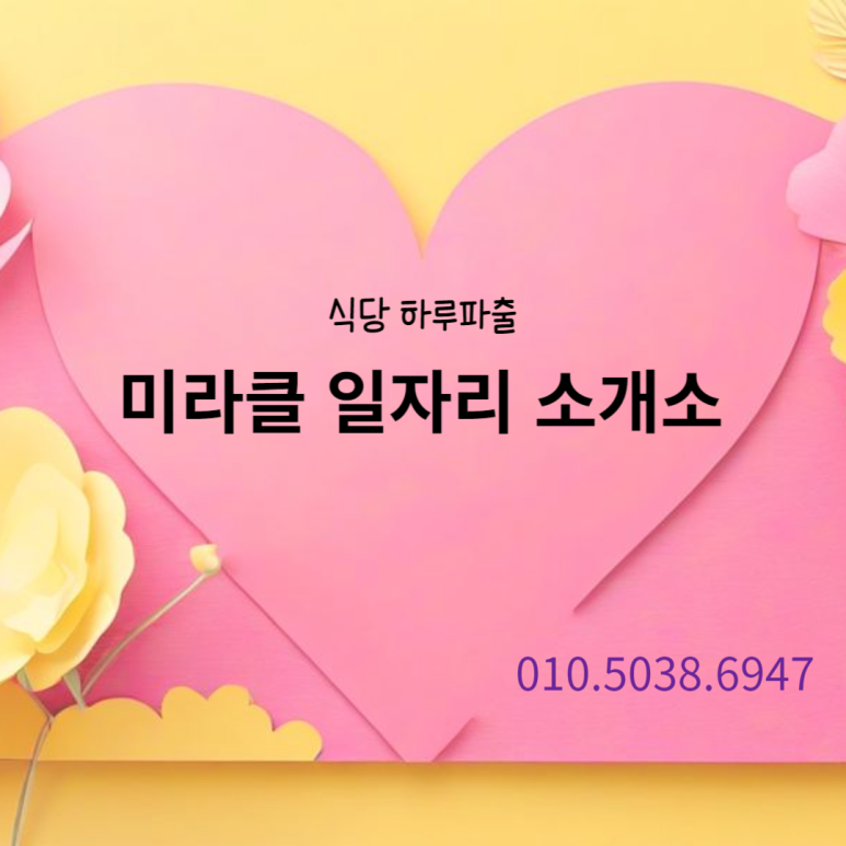 파출시대 이미지