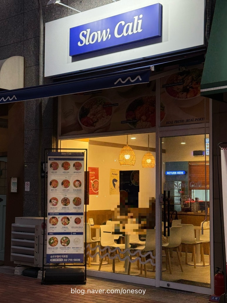 슬로우캘리 마포점 이미지