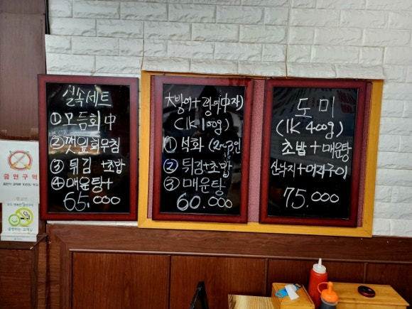 청정회수산 이미지