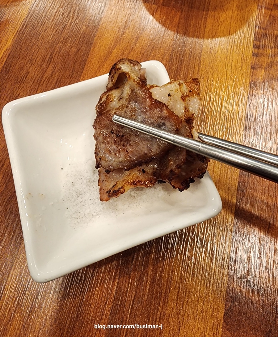 돼지먹고행복하소 이미지