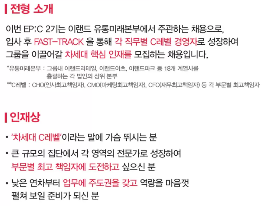이랜드리테일 당산점 이미지