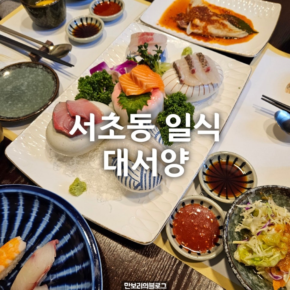 대서양식당 이미지