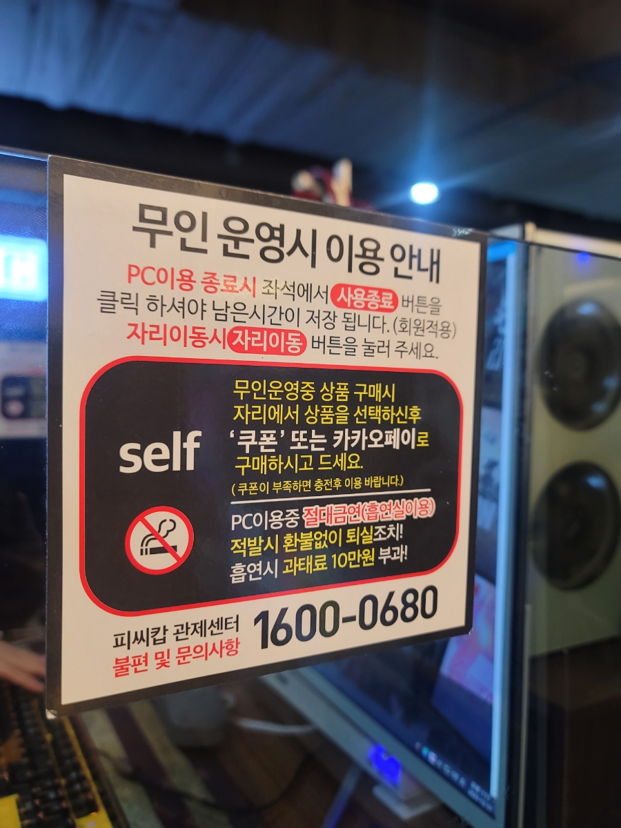 옥스피시방 이미지