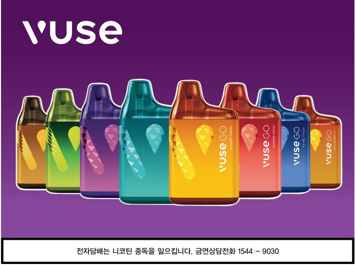 전자담배GO 이미지