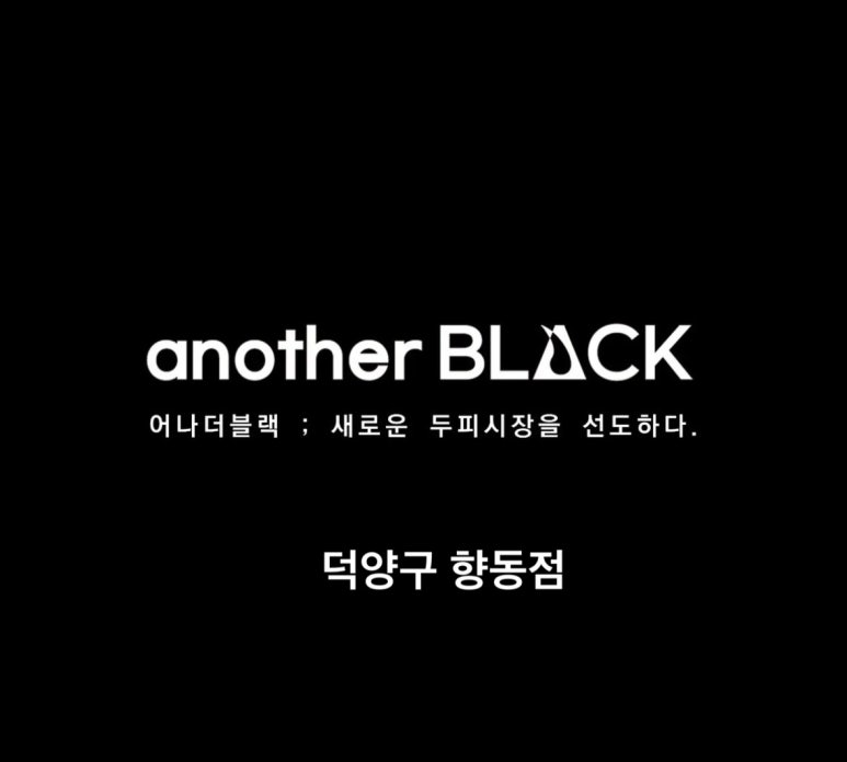엘은살롱 이미지