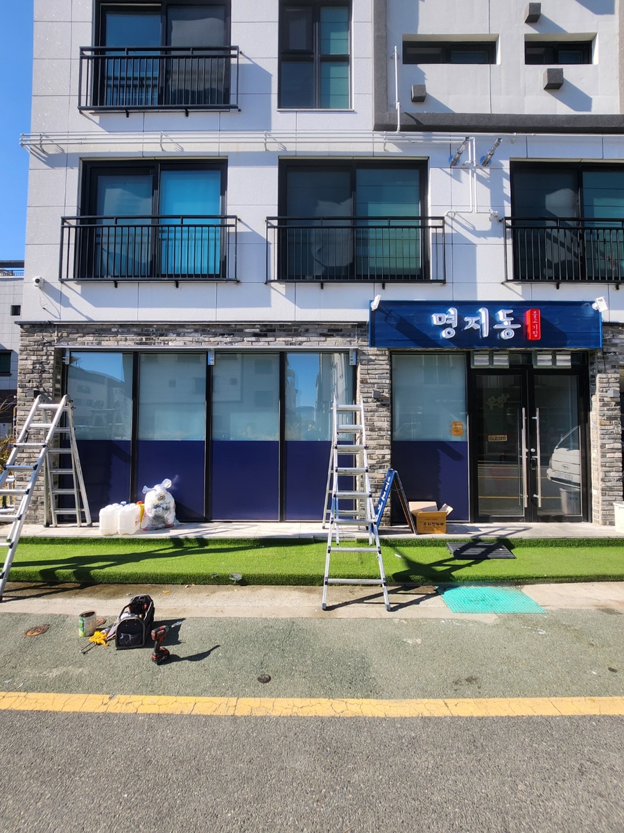 명지동 불고기집 이미지