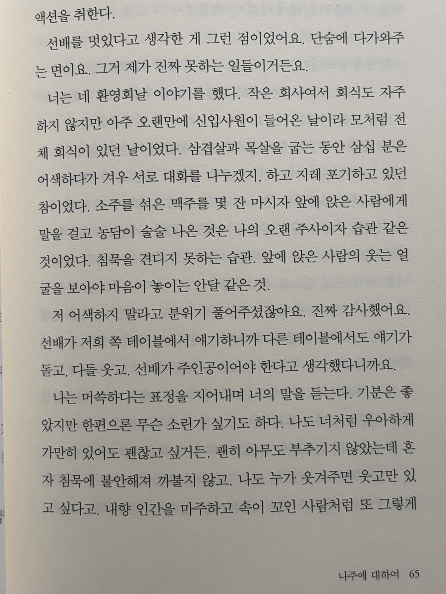스티커마루 이미지