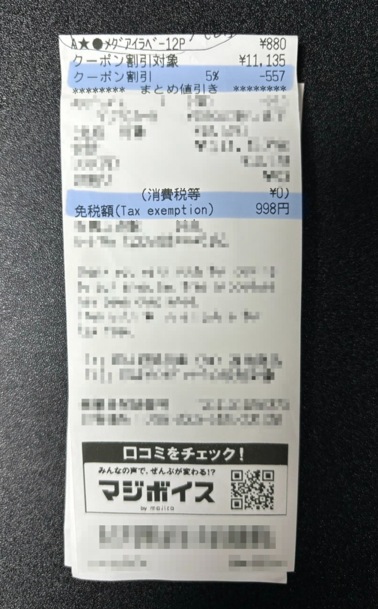 SE 831447F1 B084 42CB 8607 41F78C711342