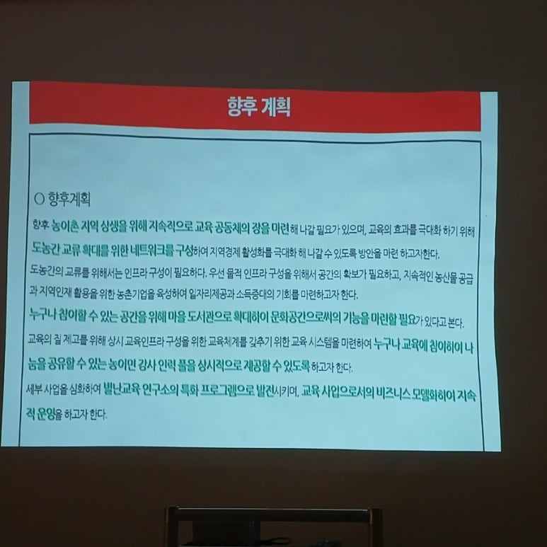 별난교육연구소 이미지
