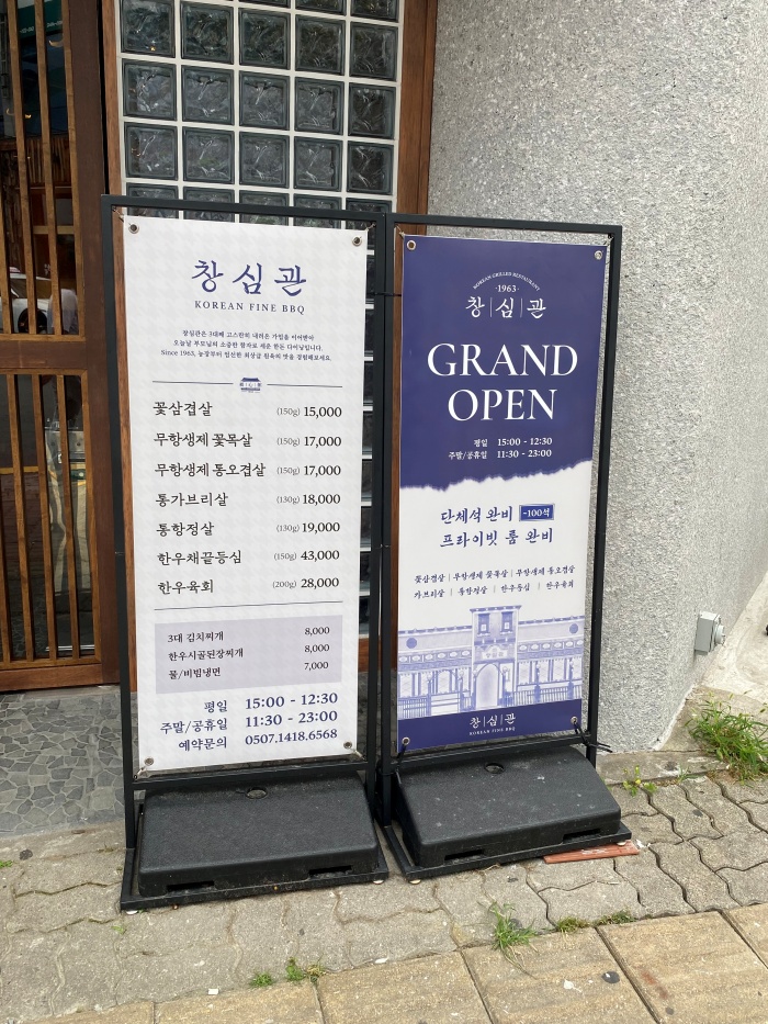 비비큐청주 이미지