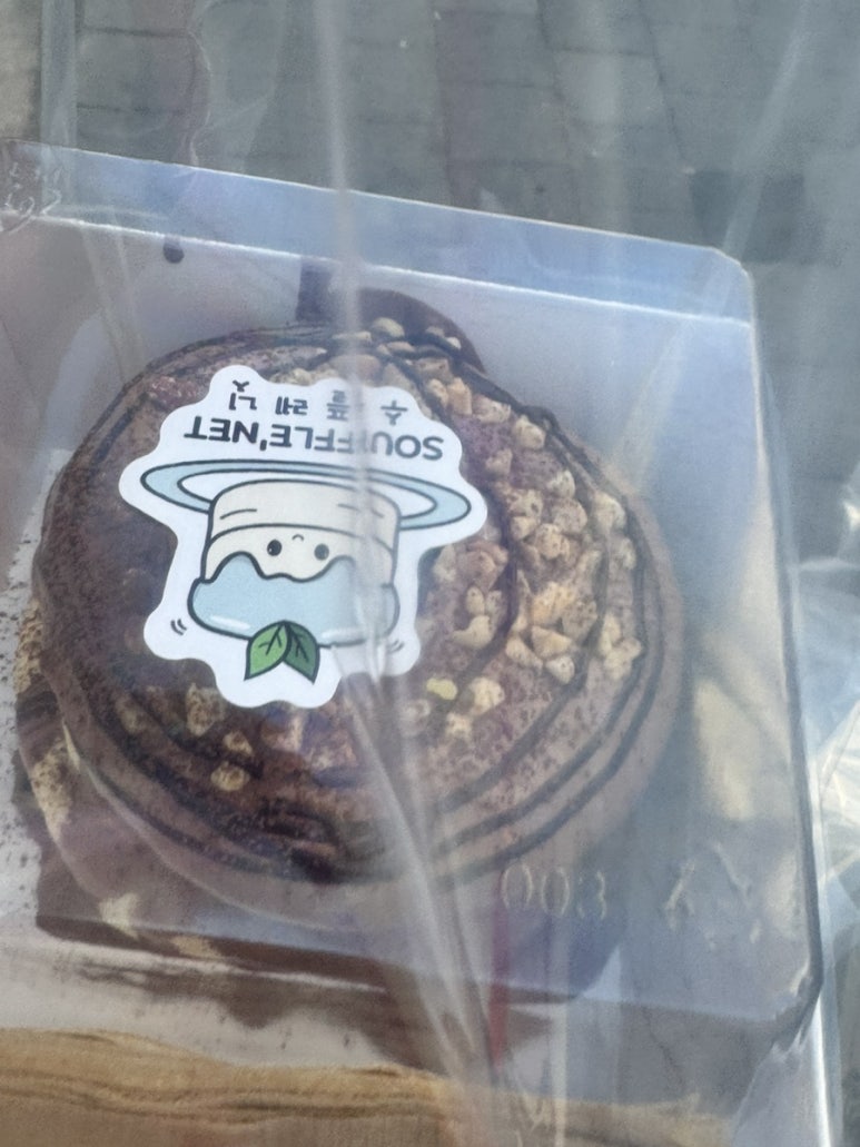 수플레닛 이미지