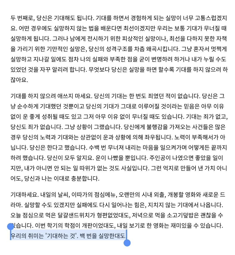 이치에 이미지