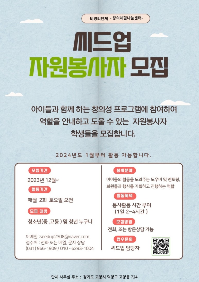 씨드센터 이미지
