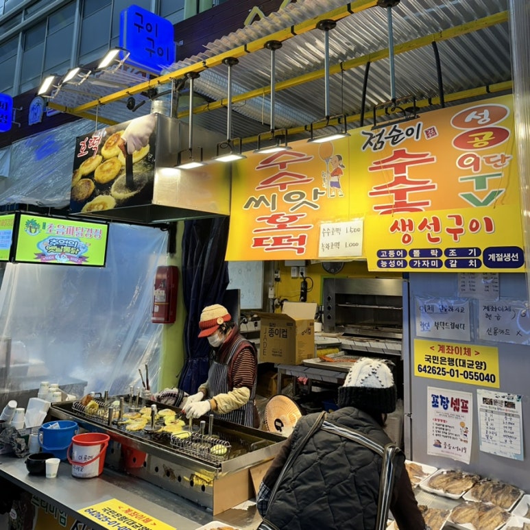 다이소정서진중앙 이미지