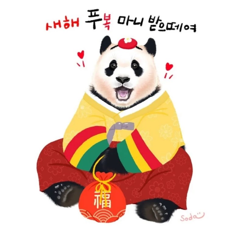 참숯한우천국일산역점 이미지