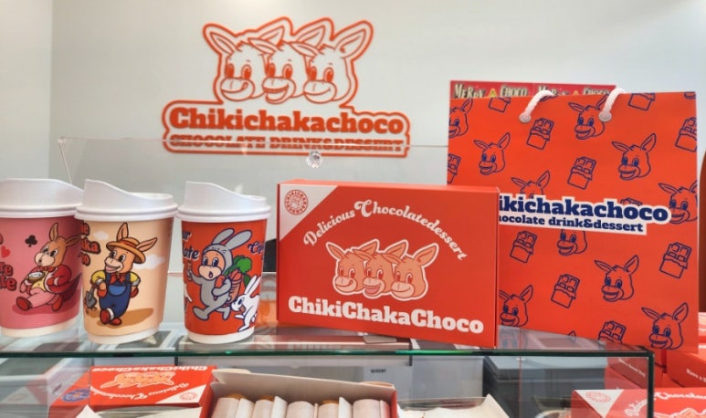 모닝글로리배곧점 이미지