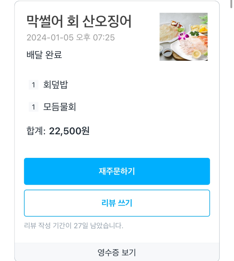 어쩌다디저트 이미지