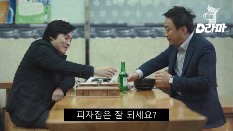 세금과사람들 이미지